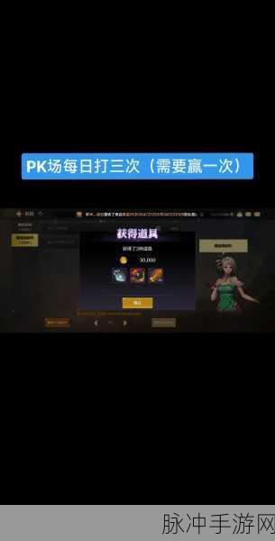 DNF手游攻略，如何应对爆击闪光对眼睛的影响及取消方法