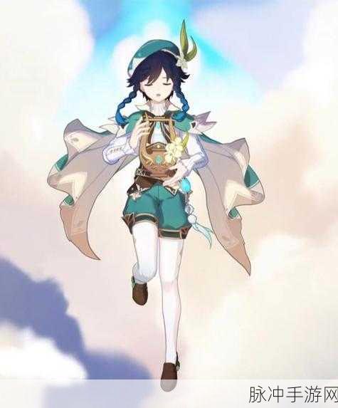 温迪心中的提瓦特最美之花探秘