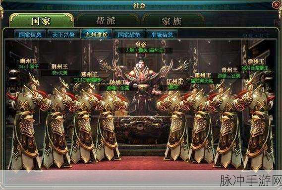 御龙在天手游职业选择攻略，探寻最佳职业之路