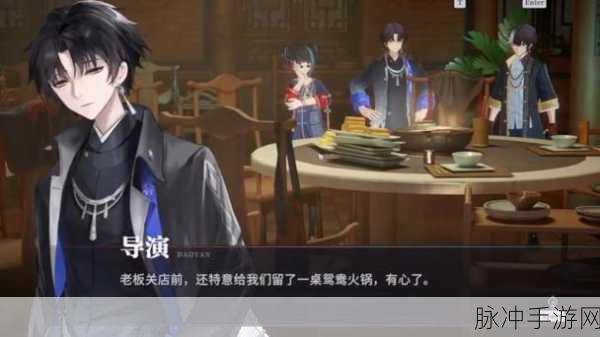 深度解析归龙潮千相会的精彩玩法