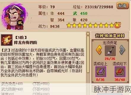 QQ蜀山传奇，玩家如何高效相互交易的全面攻略