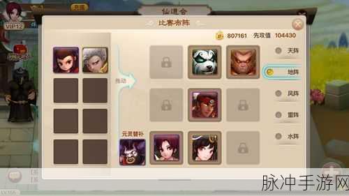 QQ蜀山传奇，玩家如何高效相互交易的全面攻略