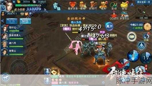 剑侠情缘手游之秦始皇陵探秘指南，装备与攻略全解析