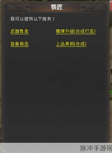 剑侠情缘手游之秦始皇陵探秘指南，装备与攻略全解析