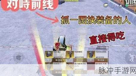 地铁逃生连点器选择指南，助你成为战场高手