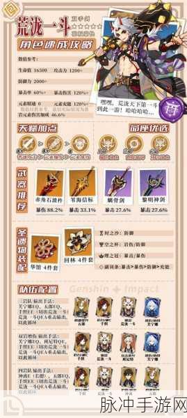 刀塔传奇武器大师深度解析，角色定位与培养价值