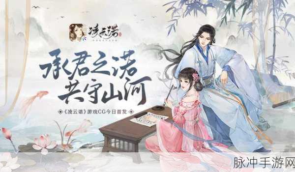 凌云诺宠物获取全攻略，地点与技巧大揭秘