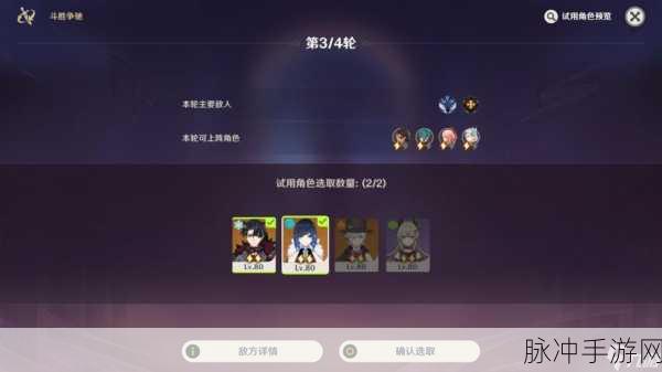 原神手游配置全解析，苹果安卓机型流畅运行一览