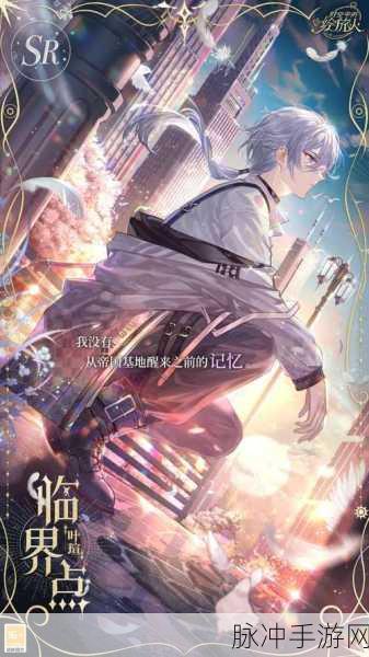 时空中的绘旅人深度解析，叶瑄角色全攻略