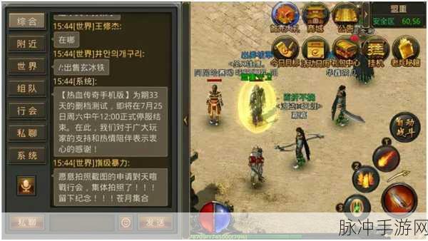 热血传奇手游等级巅峰大揭秘