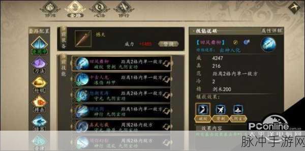 下一站江湖三金四橙获取全攻略，解锁顶级武学秘籍