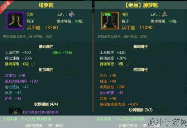 烟雨江湖 f4 掉落装备全解析