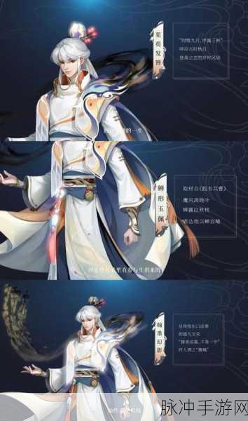 王者荣耀滕王阁序联动弈星新皮肤价格全解析