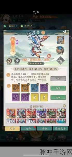 寻道大千朱雀燃烧流玩法深度解析