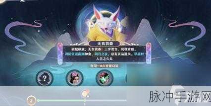 梦幻新诛仙空桑山探灵全攻略深度解析