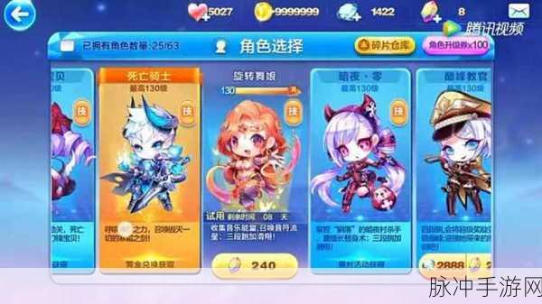 天天酷跑帽子先生全攻略，上线时间与获取秘籍