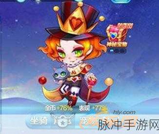 天天酷跑帽子先生全攻略，上线时间与获取秘籍