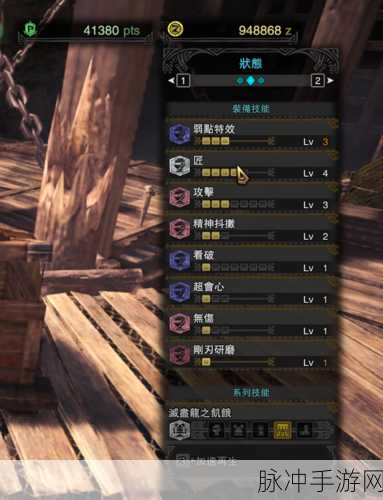 怪物猎人世界飞龙刀苍全解析