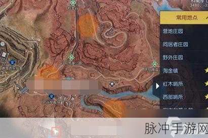 黎明觉醒盘山赛车藏宝图全攻略，解锁科勒矿山的秘密宝藏