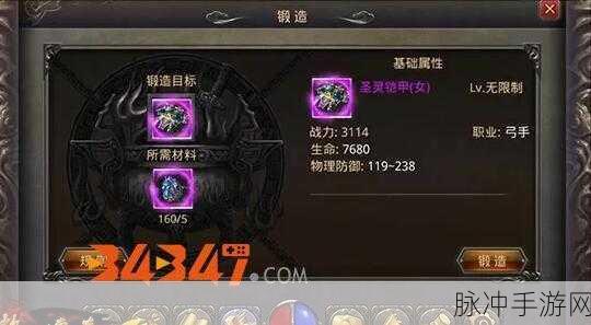 热血传奇手游装备分解攻略，多项分解功能详解