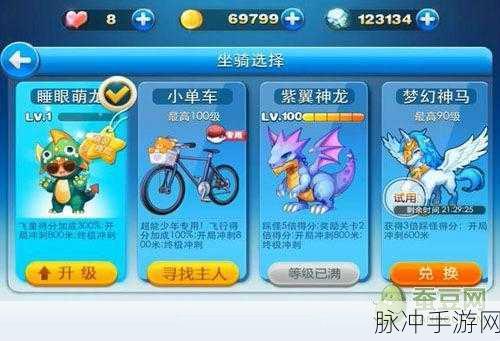 天天酷跑攻略，揭秘100个睡眼萌龙免费获取秘籍