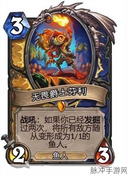 深度解析炉石传说丛林之魂卡牌