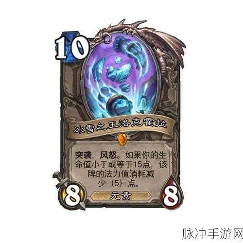 深度解析炉石传说丛林之魂卡牌
