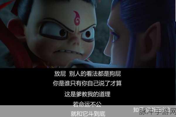 自在西游攻略，仙哪吒与圣哪吒，谁才是你的战斗首选？