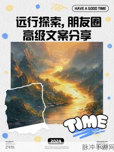 绝区零远行的序幕任务深度攻略，探索未知，解锁新篇章