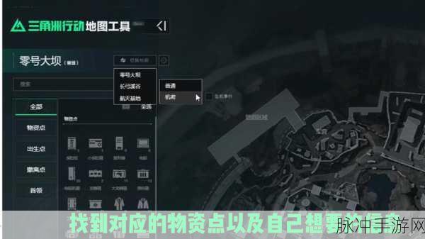 三角洲行动，揭秘大卫房间钥匙的高效获取方法