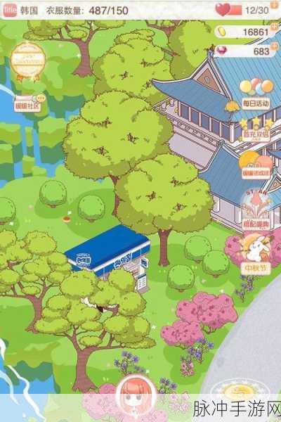 暖暖环游世界法国地图省钱通关攻略