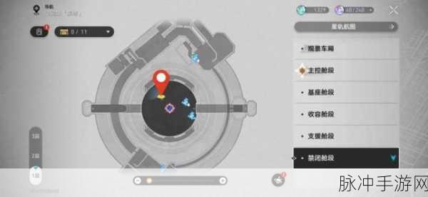 崩坏星穹铁道全隐藏成就解锁秘籍