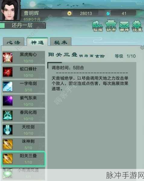 女神联盟图腾系统深度攻略，高手进阶指南