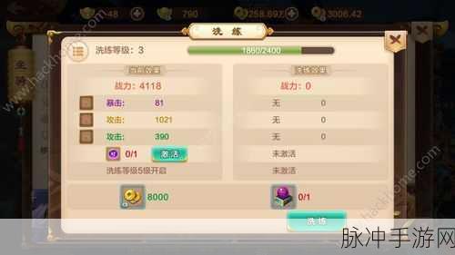 女神联盟图腾系统深度攻略，高手进阶指南