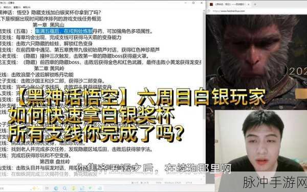 无心人生愤怒结局全攻略及解锁条件大揭秘