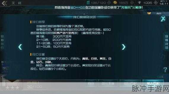 重装突击手游燃油补给秘籍大公开