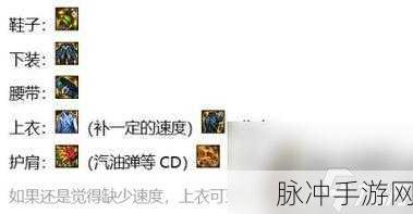 DNF手游高端弹药专家装备搭配指南