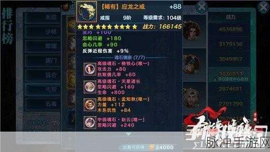 剑侠情缘手游帮派管理深度解析，优势与策略