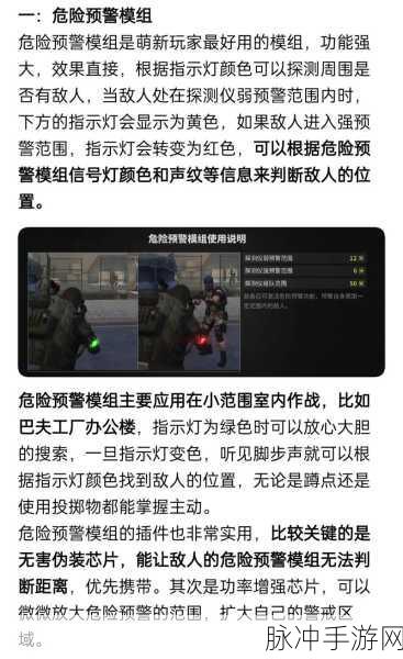 萤火突击，战术目镜最佳配置指南