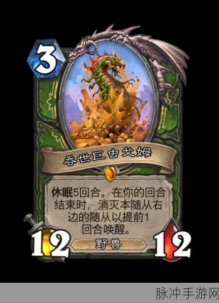 炉石传说深暗领域猎人新卡大全及构筑攻略