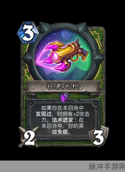 炉石传说深暗领域猎人新卡大全及构筑攻略