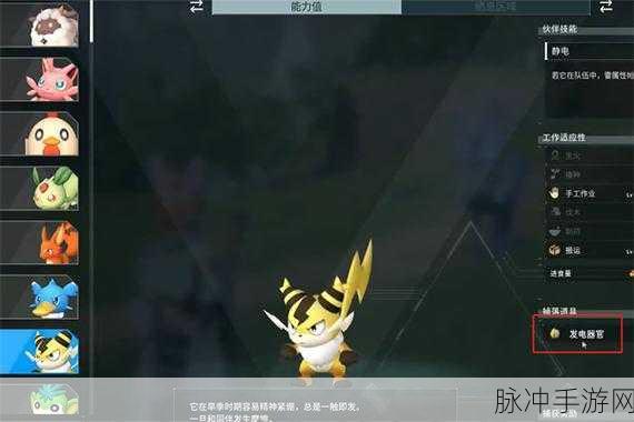 探索手游中幻兽帕鲁皮革的获取之道