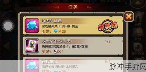 刀塔传奇，如何高效组队提升战斗力