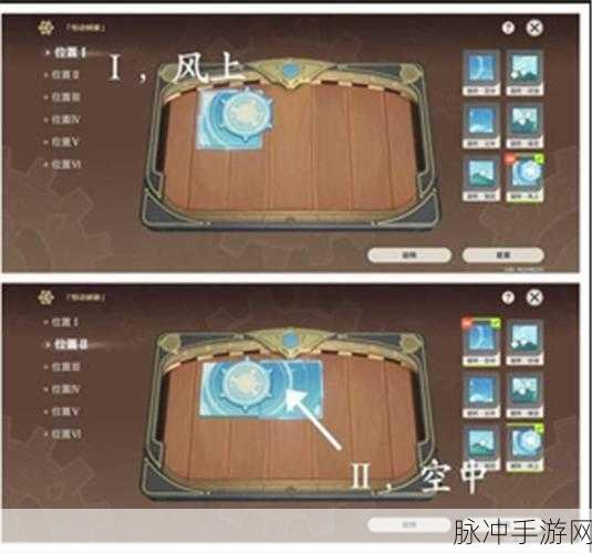 原神恒动械画第六天通关全攻略，解锁机械之谜