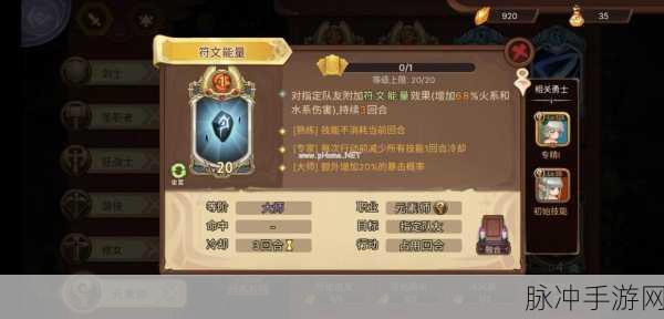 元素方尖天赋系统详解，选择技巧与策略指南