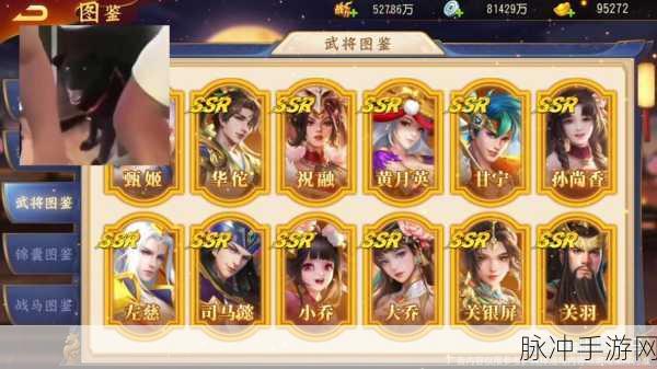 三国杀名将传2023，兑换码攻略全解析