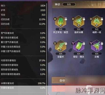 永劫无间手游，精力与体力生命值的深度解析