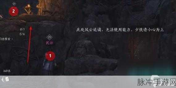 燕云十六声，一本万利任务的详尽攻略指南