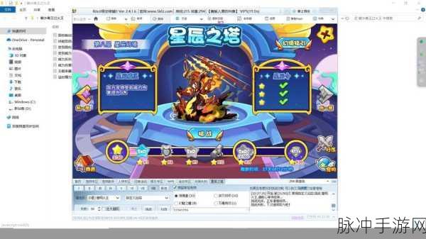 洛克王国实名认证全攻略，轻松解锁游戏新体验！