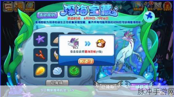 洛克王国实名认证全攻略，轻松解锁游戏新体验！